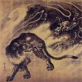 《真龙虎九仙经》